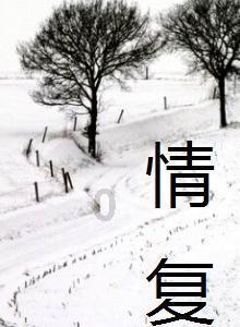 陵水监委召开第二届特约监察员聘请会议