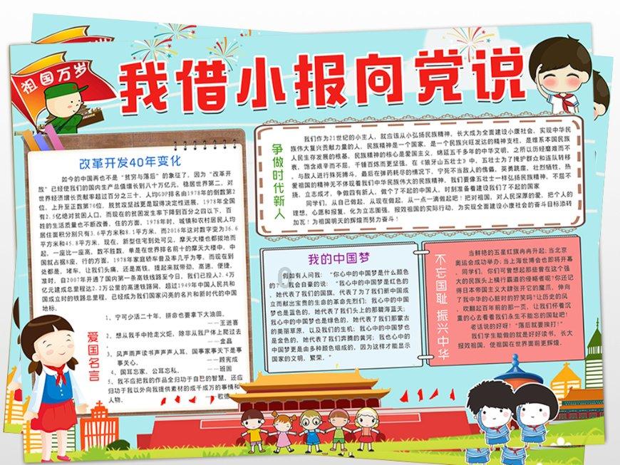 “毕导”做自媒体这8年:做内容,外行永远无法指导内行|新榜出品