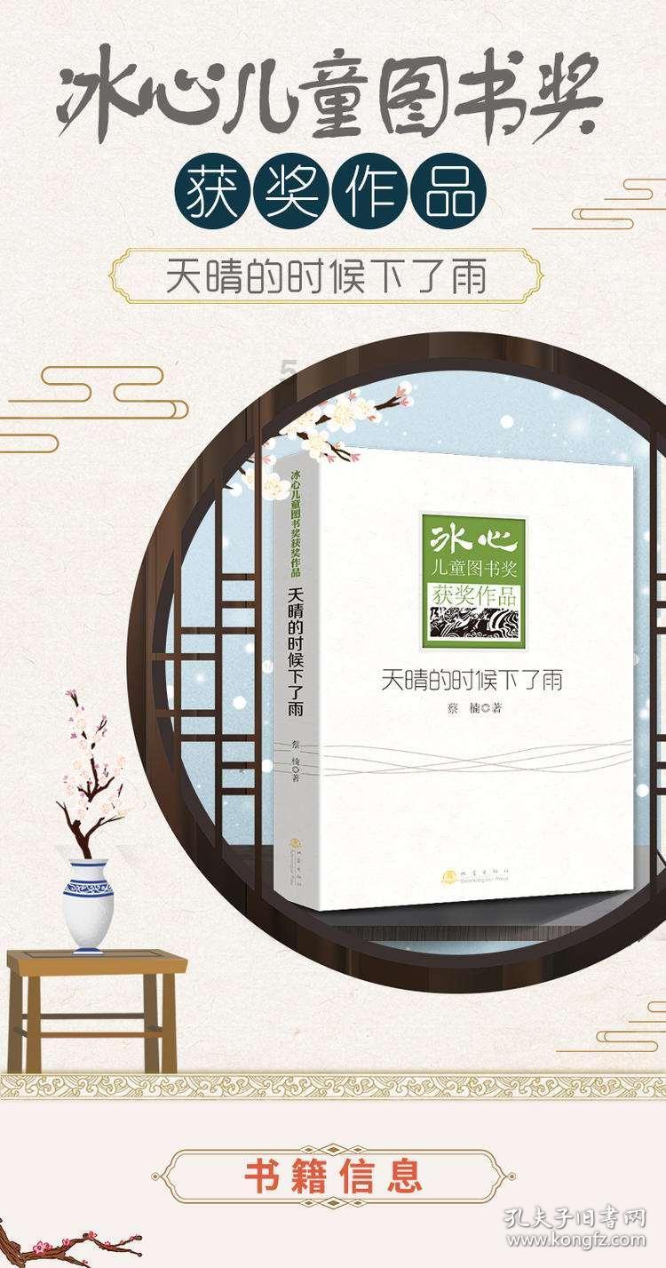 帮主你这是喜脉啊