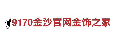 千亿体育登录平台官网下载-汽车品牌领跑者